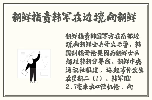 影音先锋亚洲男人AV资源